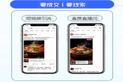 精准营销推广开户案例分析